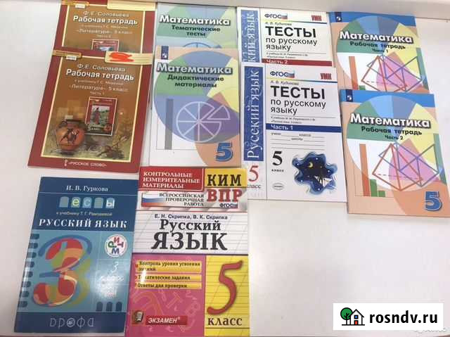 Рабочие тетради 5 класс, 3 класс Хабаровск - изображение 1
