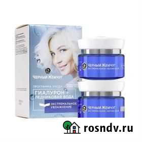 Дневной и ночной крем Екатеринбург - изображение 1