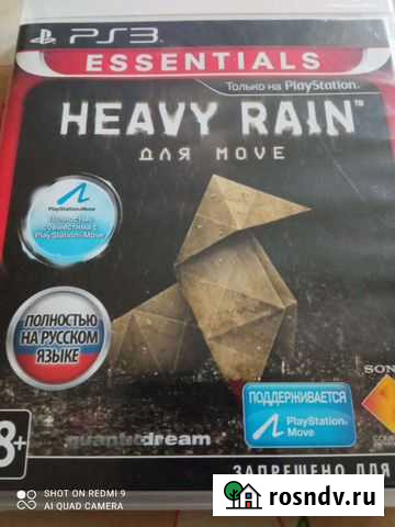 Игра для приставки Челябинск - изображение 1