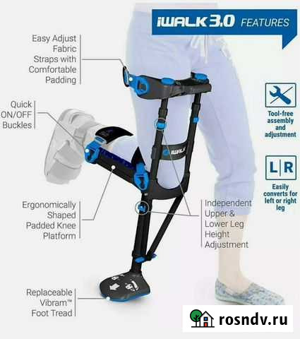 Костыли под колено, свободные руки Калининград - изображение 1