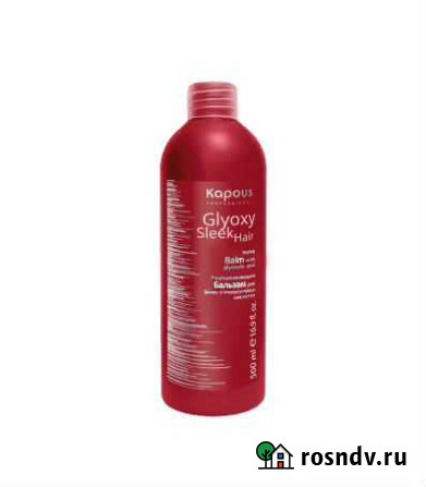 Шампунь Glyoxy Sleek Hair Kapous разглаживающий Санкт-Петербург - изображение 1