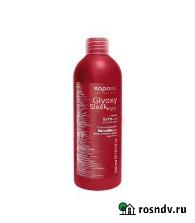 Шампунь Glyoxy Sleek Hair Kapous разглаживающий Санкт-Петербург - изображение 1