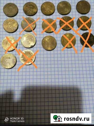 Монеты гвс Липецк - изображение 1