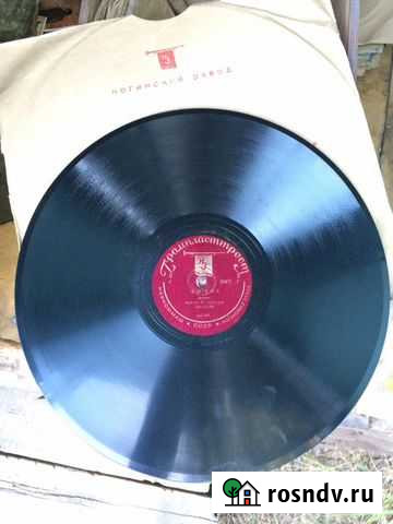 Грампластинка Пермь - изображение 1