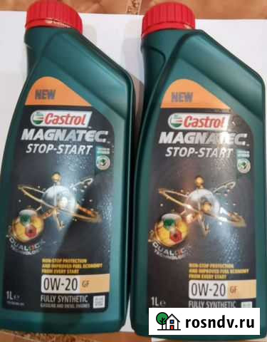 Масло castrol ow20 Волгоград - изображение 1