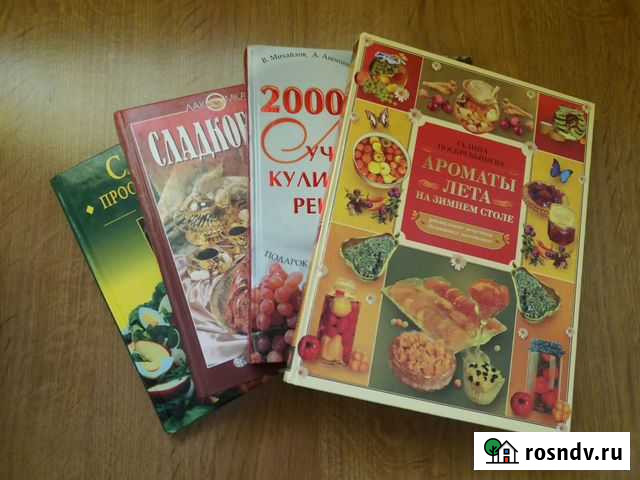 Книги.Цена за все книги Бузулук - изображение 1