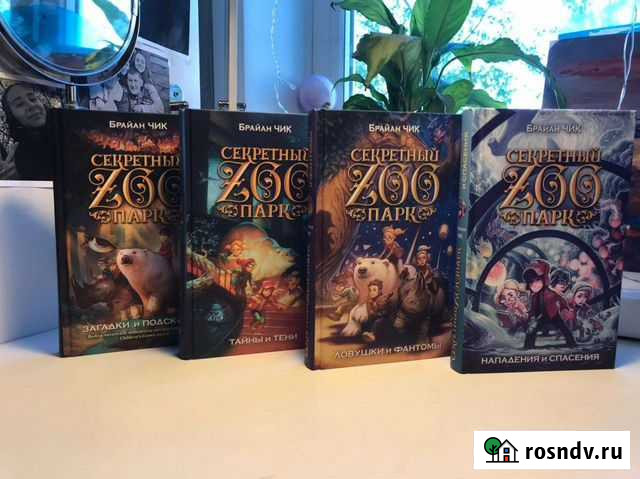 Книги Бердск - изображение 1