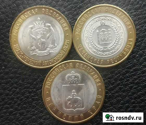 Обмен Российских юбилейных монет Тюмень - изображение 1