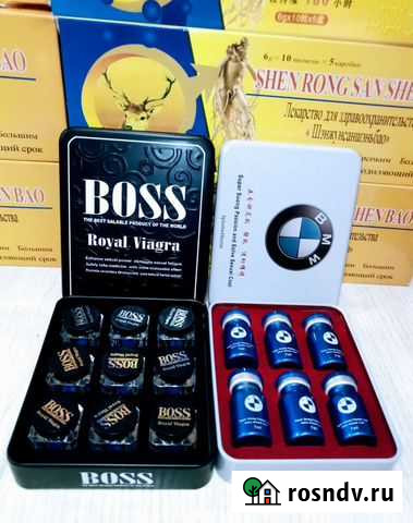 Набор для двоих Волгоград - изображение 1