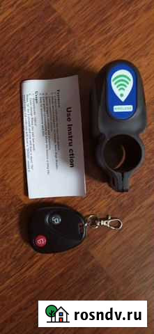 Сигнализация велосипедная Санкт-Петербург - изображение 1