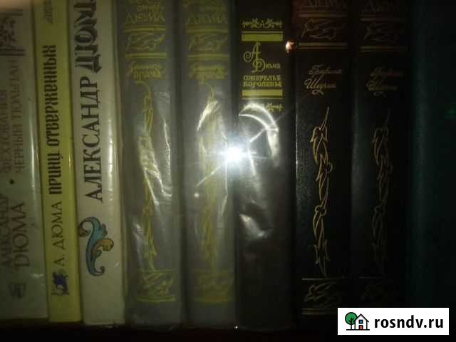 Коллекция книг А.Дюма Нижний Новгород - изображение 1