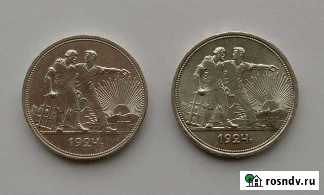 Рубль 1924 П.Л СССР UNC, серебро Челябинск - изображение 1