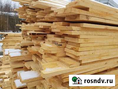 Доска Ростов-на-Дону - изображение 1