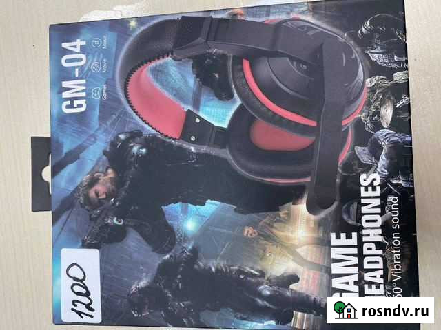 Наушники Комсомольск-на-Амуре - изображение 1