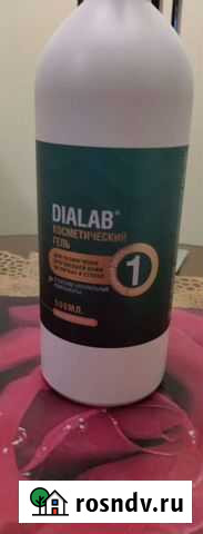 Средство для удаления ороговевшей кожи стоп Белгород - изображение 1