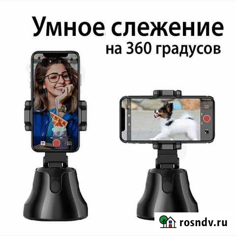 Умный штатив, держатель для телефона Подольск - изображение 1