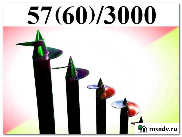 Винтовые сваи d 57/60 длина 3.0 метра толщина 3.5 Санкт-Петербург - изображение 1