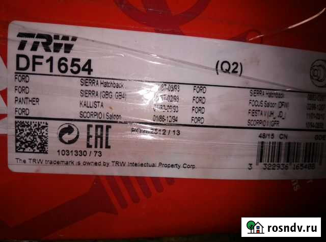 Запчасти на Форд Тула - изображение 1