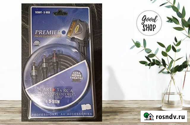 Шнур scart шт - 3 x RCA шт PRO-class gold 3 m Омск - изображение 1