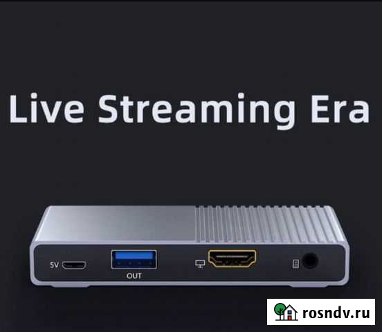 Карта видеозахвата стриминг Калининград - изображение 1