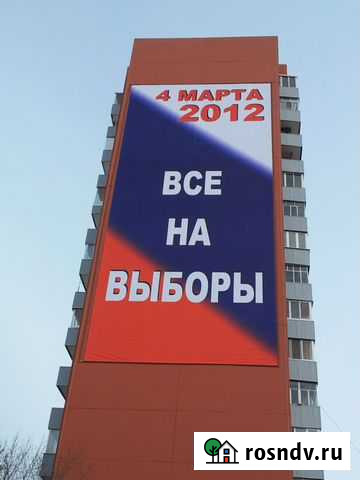 Высотные работы. альпинисты Набережные Челны - изображение 1