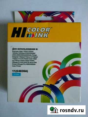 Картриджи для принтера hp Красноярск - изображение 1