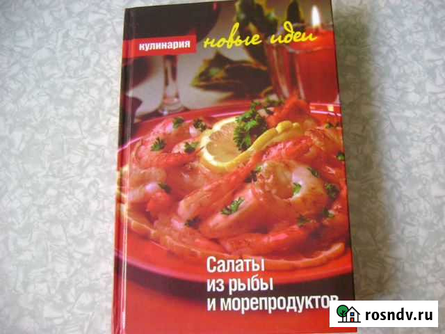 Кулинария Челябинск - изображение 1