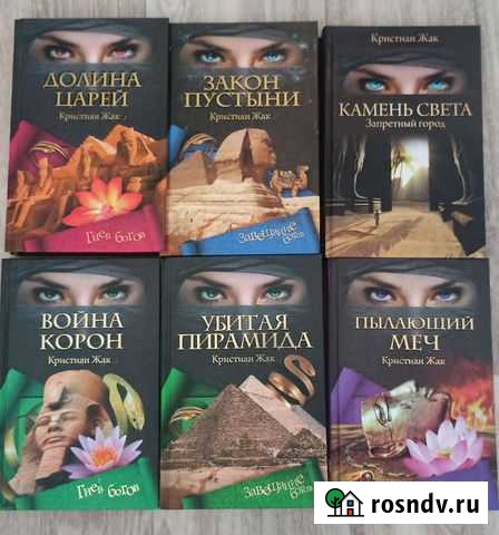 Книги Усть-Абакан - изображение 1