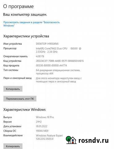 Компьютер системный блок Электросталь - изображение 1