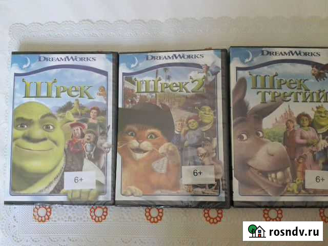 Фильм Шрек 1,2 и 3 на DVD лицензия Москва - изображение 1