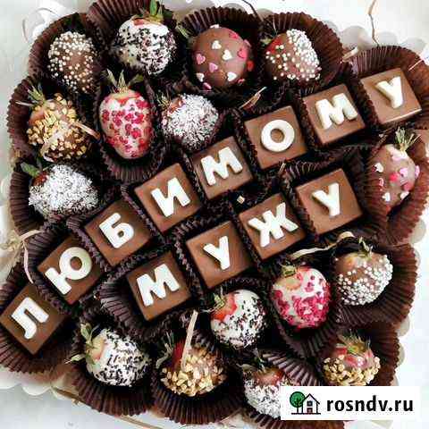 Шоколад ручной работы Тольятти