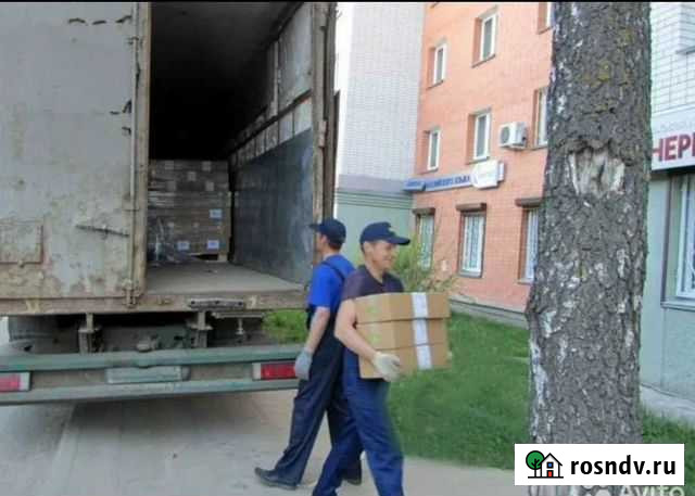 Грузчики Тула - изображение 1