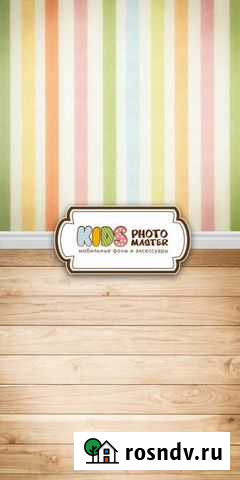 Двусторонний виниловый фон Волжский - изображение 1