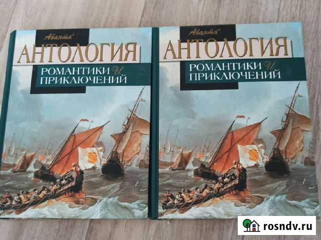 Книги Усть-Абакан - изображение 1