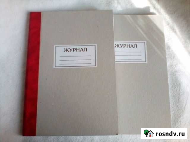 Журналы для записи Волгоград - изображение 1