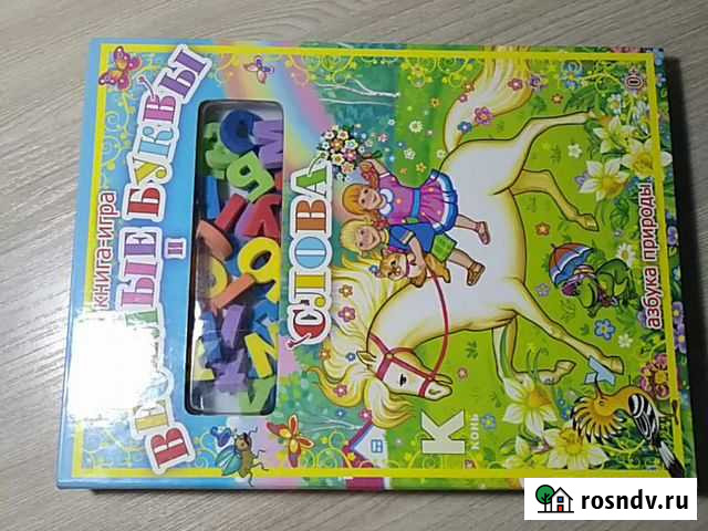 Книга новая Набережные Челны - изображение 1