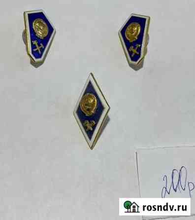 Нагрудный знак Москва
