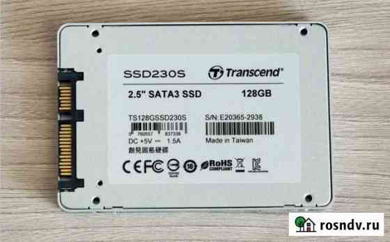 Жесткий диск ssd для ноутбука 128 gb Смоленск