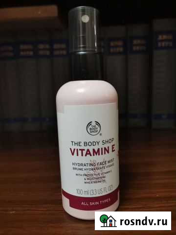 Спрей для лица с витамином Е Ивантеевка - изображение 1