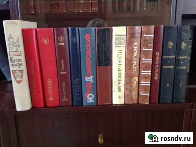 Исторические романы Кемерово - изображение 1