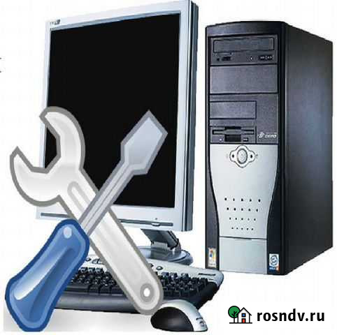 Компьютерная помощь на дому Курган - изображение 1