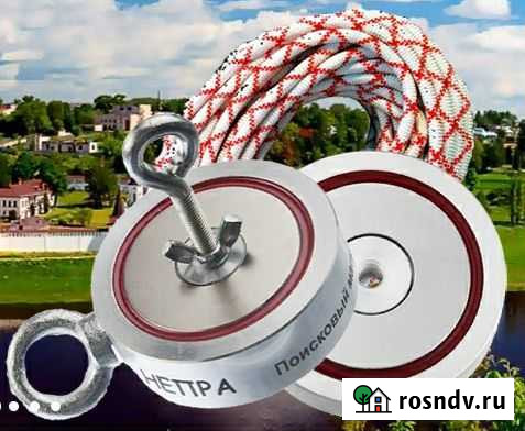 Поисковый магнит для рыбалки Саратов - изображение 1