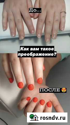 Требуются модели Челябинск - изображение 1