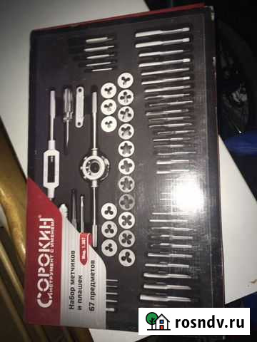 Набор инструментов Тамбов - изображение 1