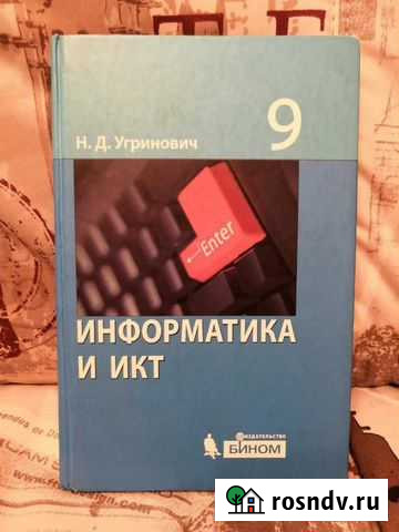 Информатика и Итк Казань - изображение 1