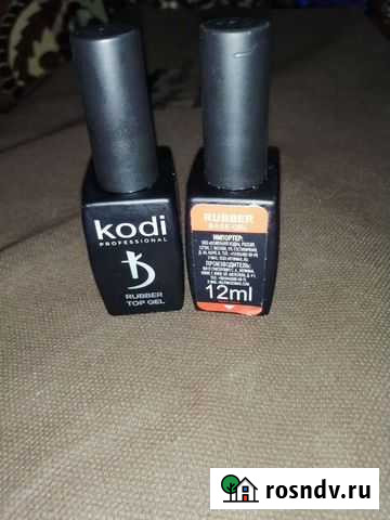 Каучуковая база Волгоград - изображение 1