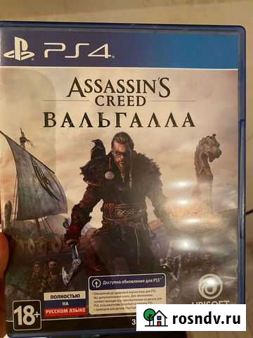 Игры для приставок ps4 Москва - изображение 1