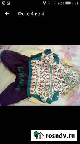 Костюм Иркутск - изображение 1