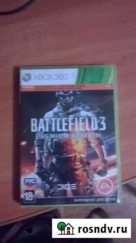 Продам диск xbox Казань - изображение 1