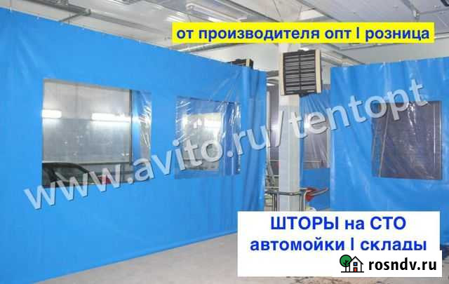 Шторы для автомойки Шторы пвх Самара - изображение 1